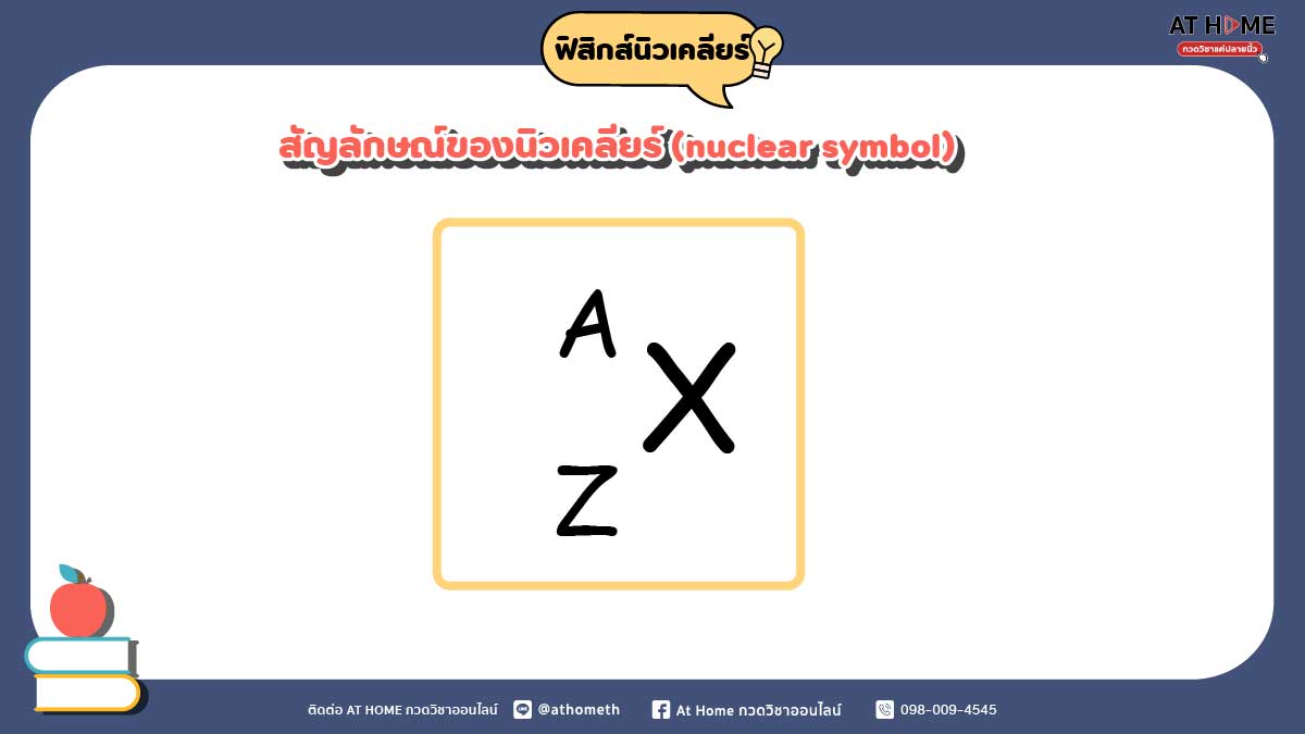 image-1-nuclear-physics