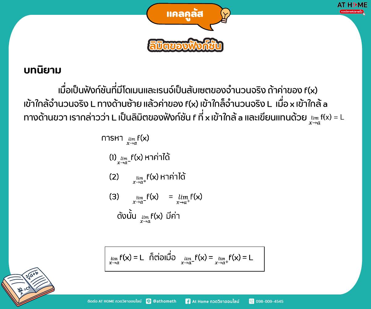  l athometh com