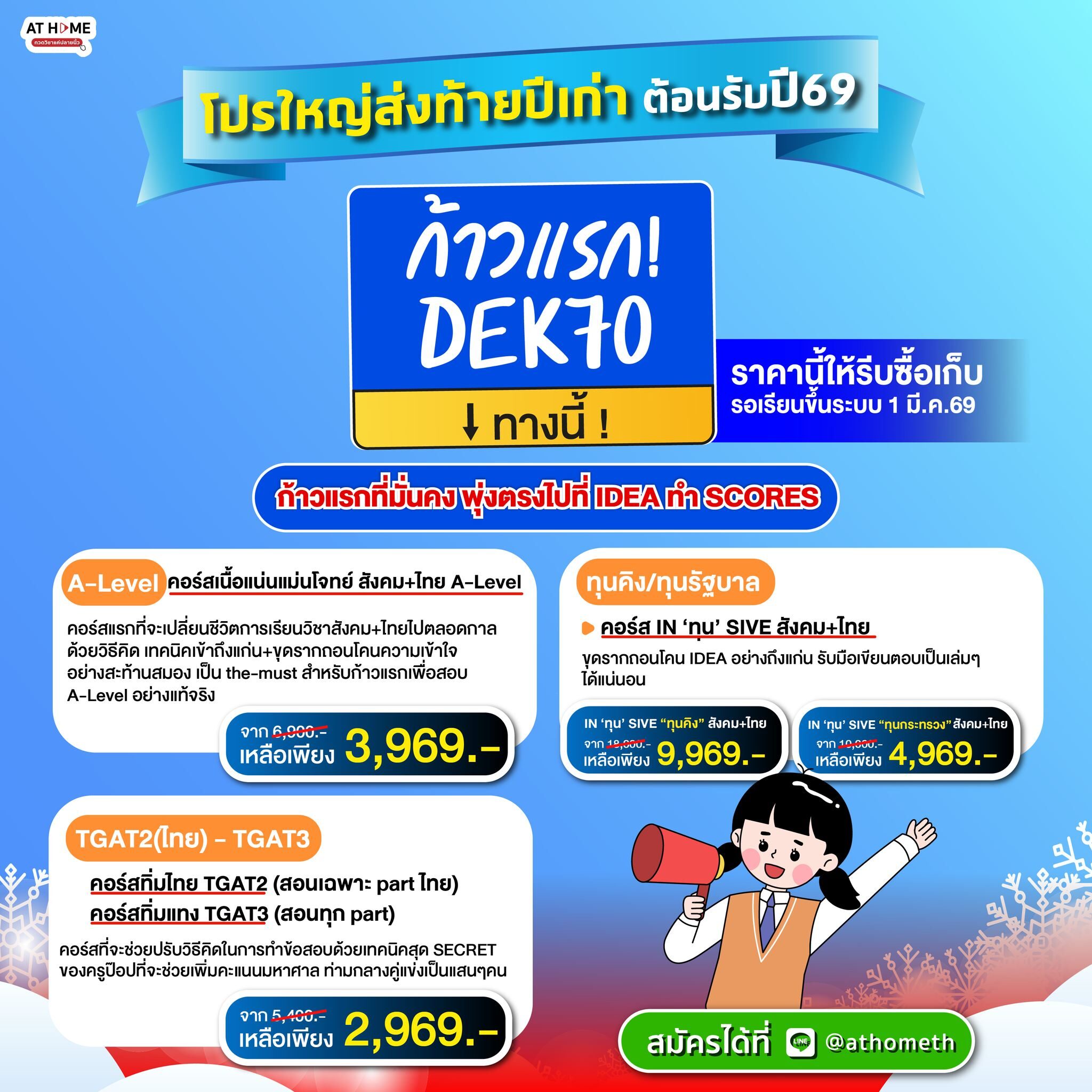 597003700_1172390091754718_3488354972385663143_n