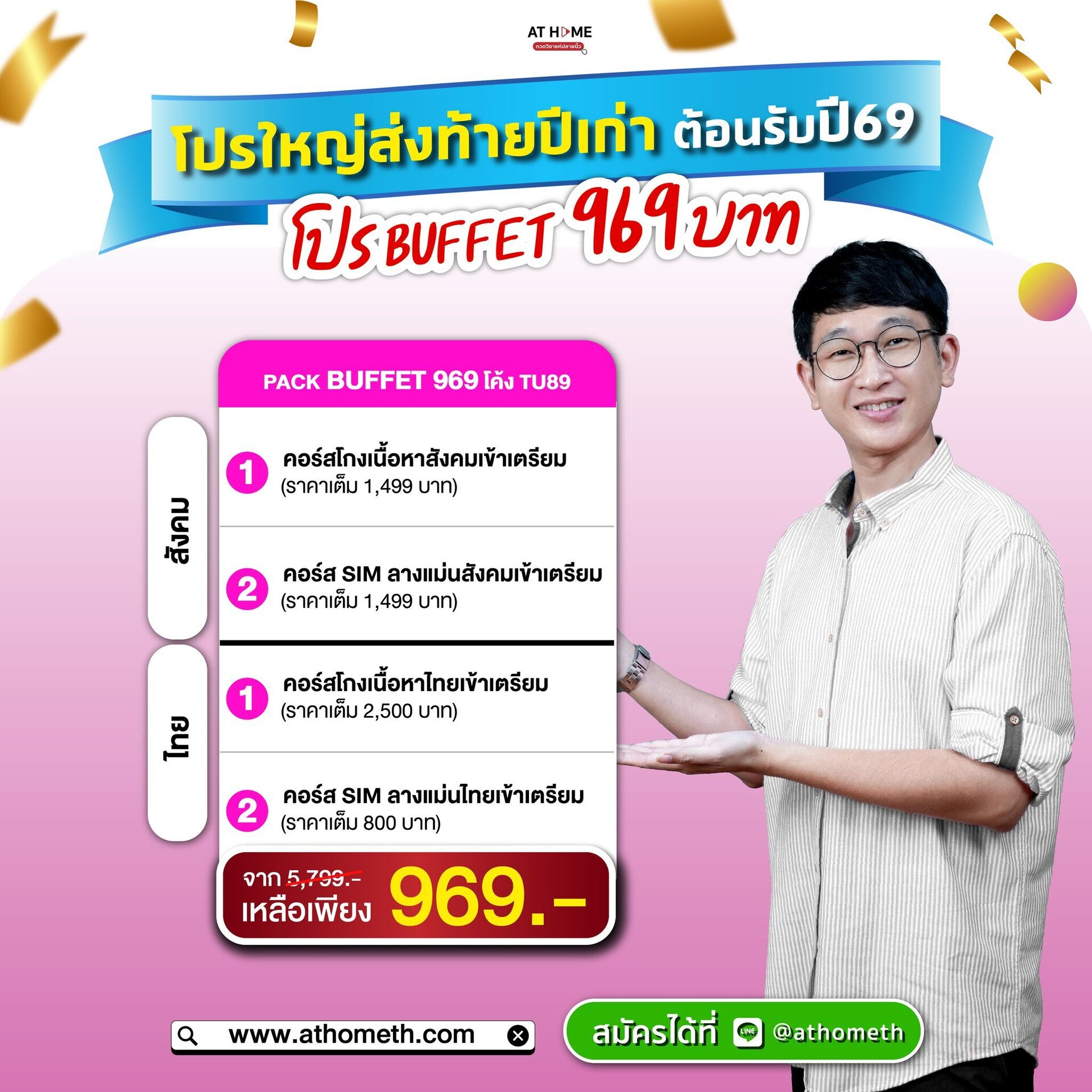 600543489_1182725734054487_3890515774084724265_n